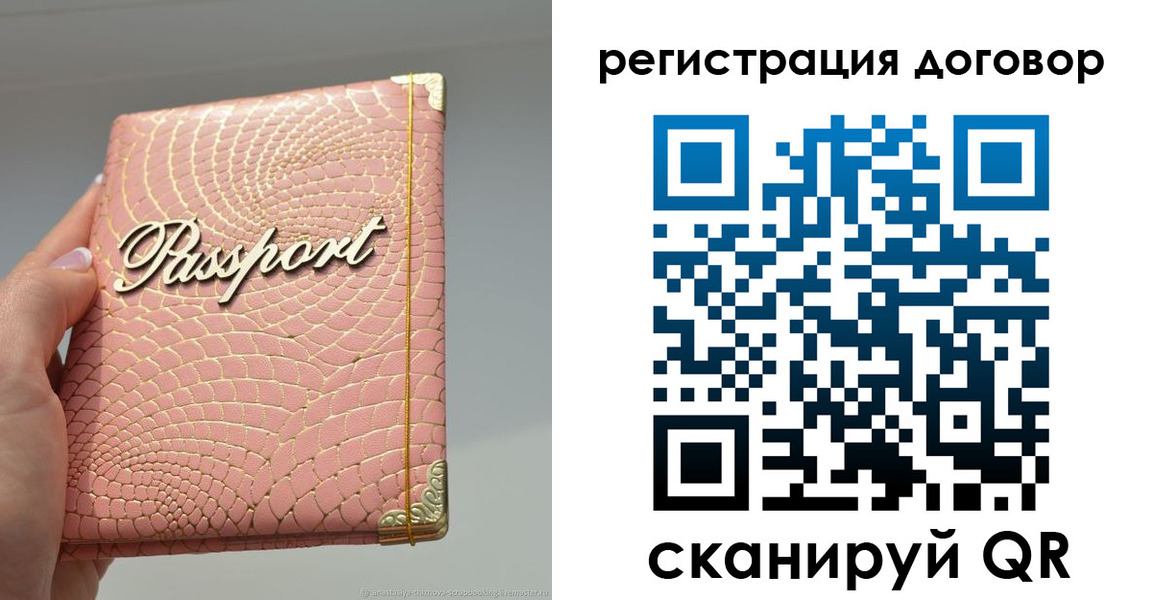 прописка иностранных граждан в Новоузенске